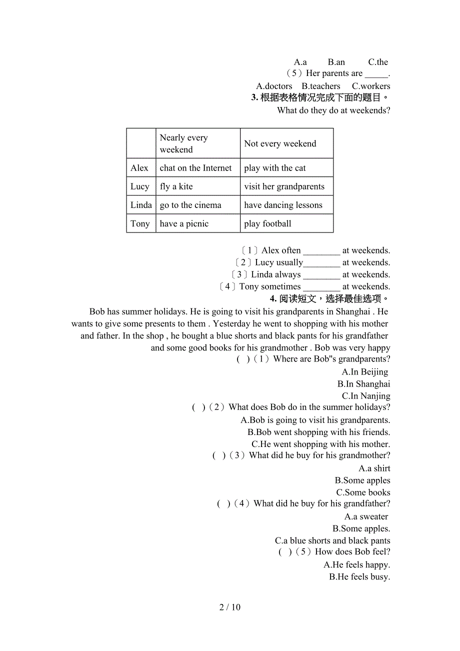 北师大2022年五年级英语下学期阅读理解全能专项练习_第2页