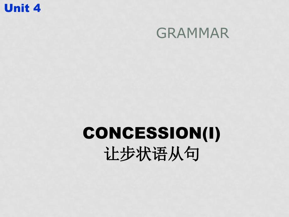 lesson1 grammar Adverbial clause(I)_第1页