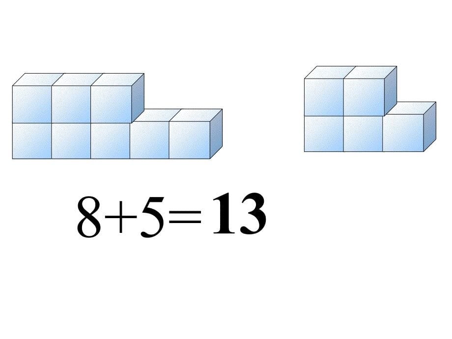 有几棵树课件(北师大版一年级数学上册课件)_第5页