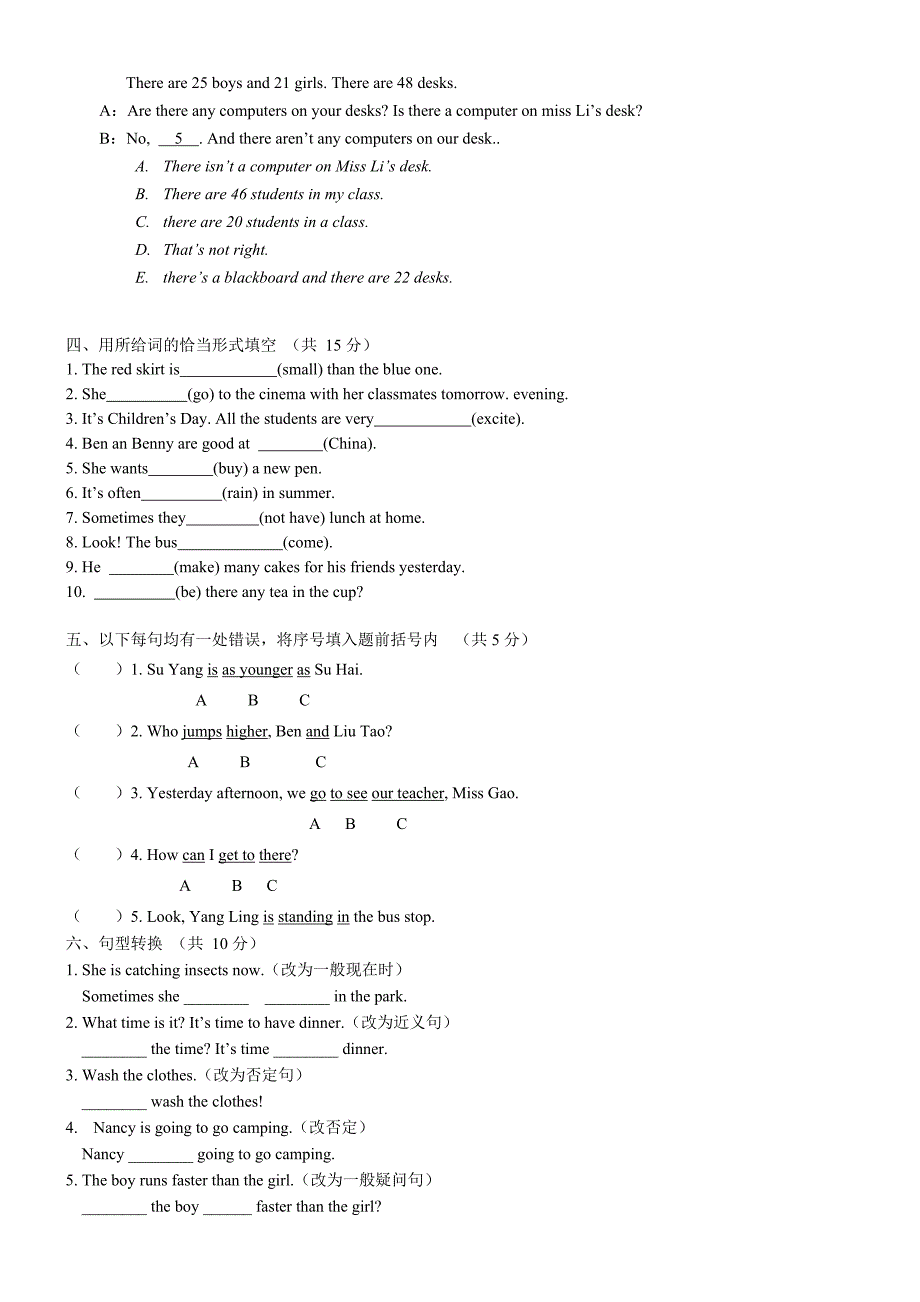 PEP小学英语六年级毕业水平测试题.doc_第2页