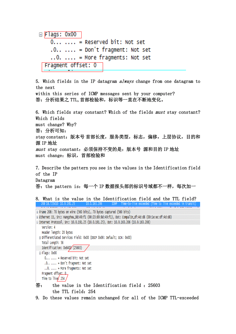 IP实验报告计算机网络实验6wireshark_第2页