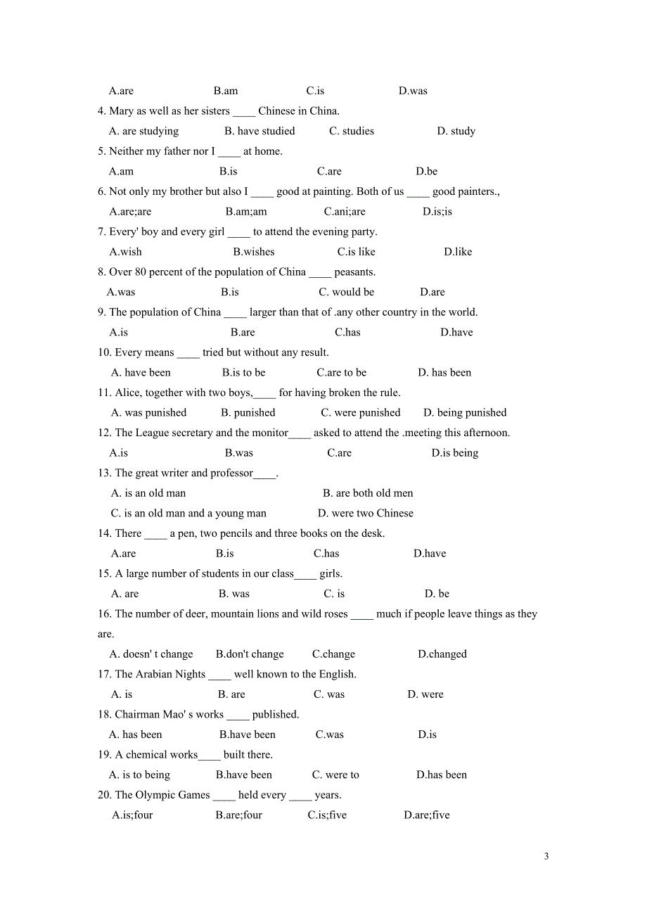 语法复习三 主谓一致.doc_第3页