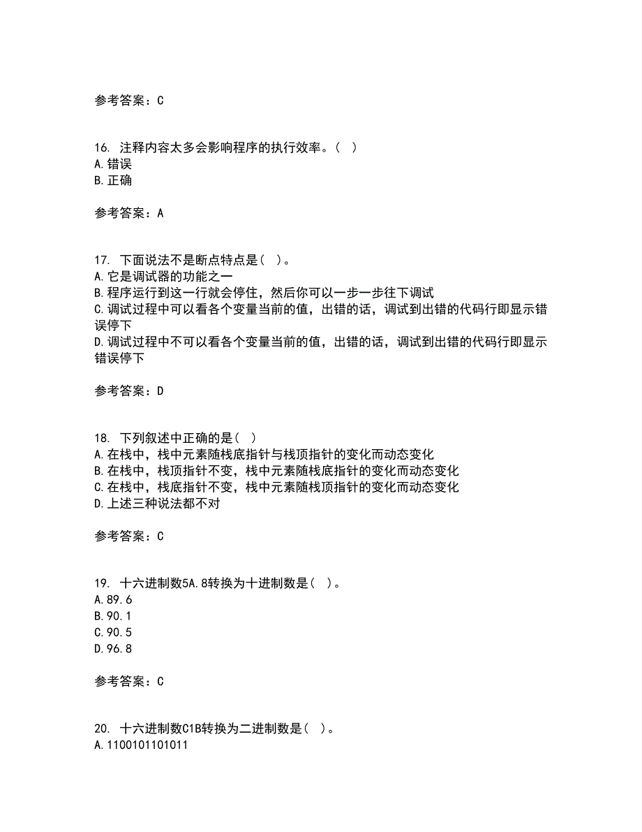 西北工业大学21春《计算方法》在线作业三满分答案66_第4页