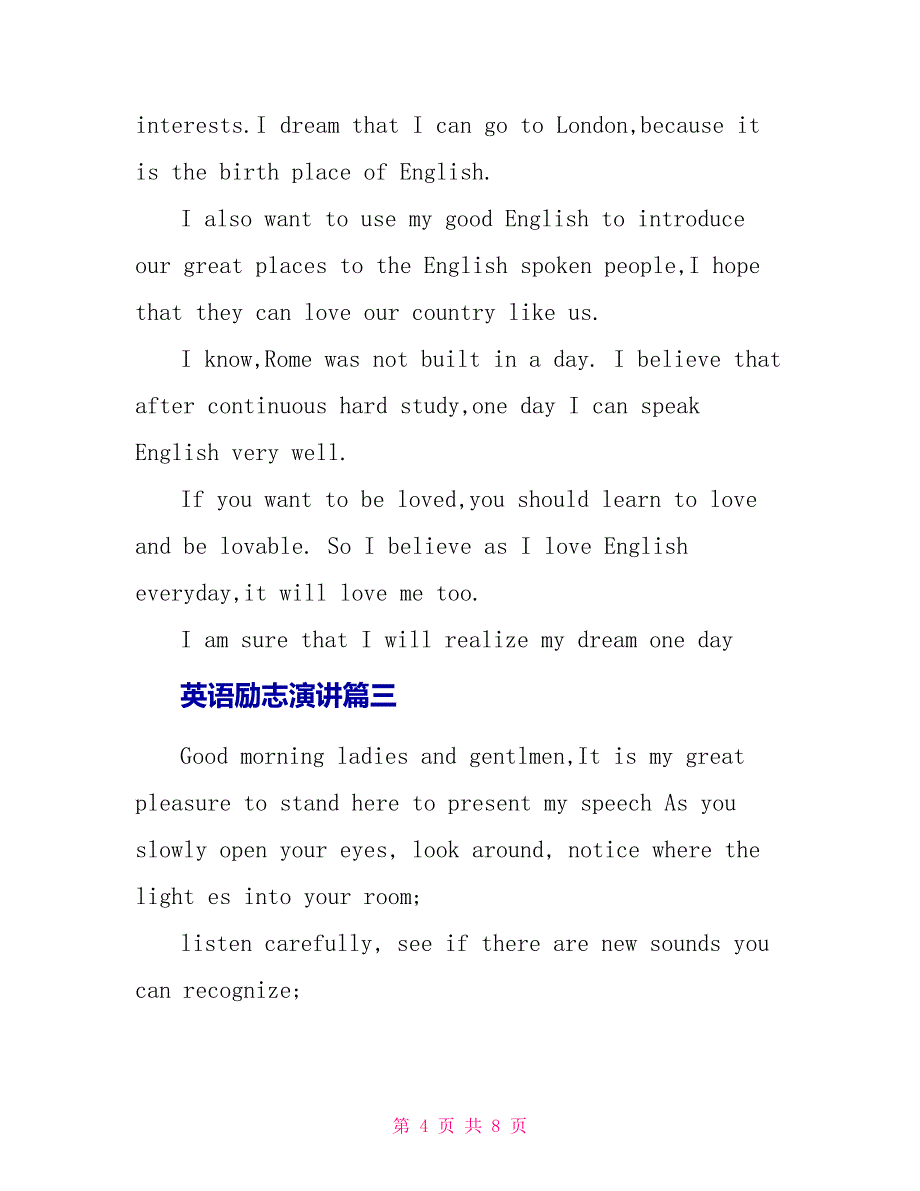 英语励志演讲_第4页