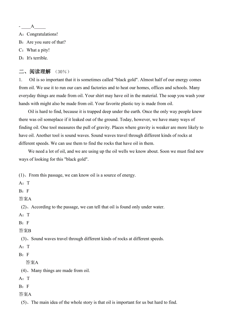 大学英语第3阶段测试题_第2页