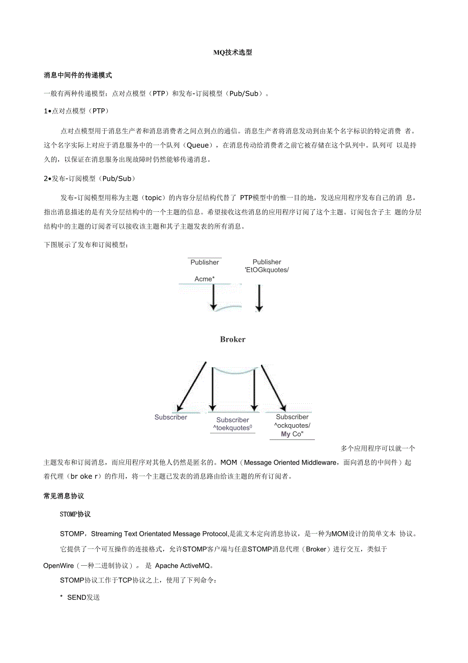 大型移动APP开发_第1页