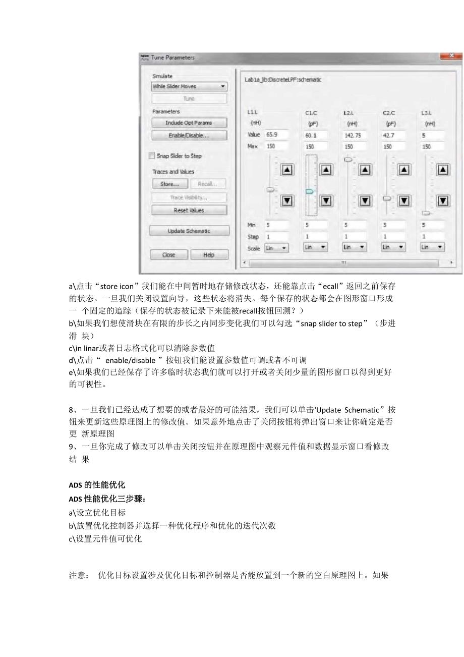 ADS说明文档翻译_第1页