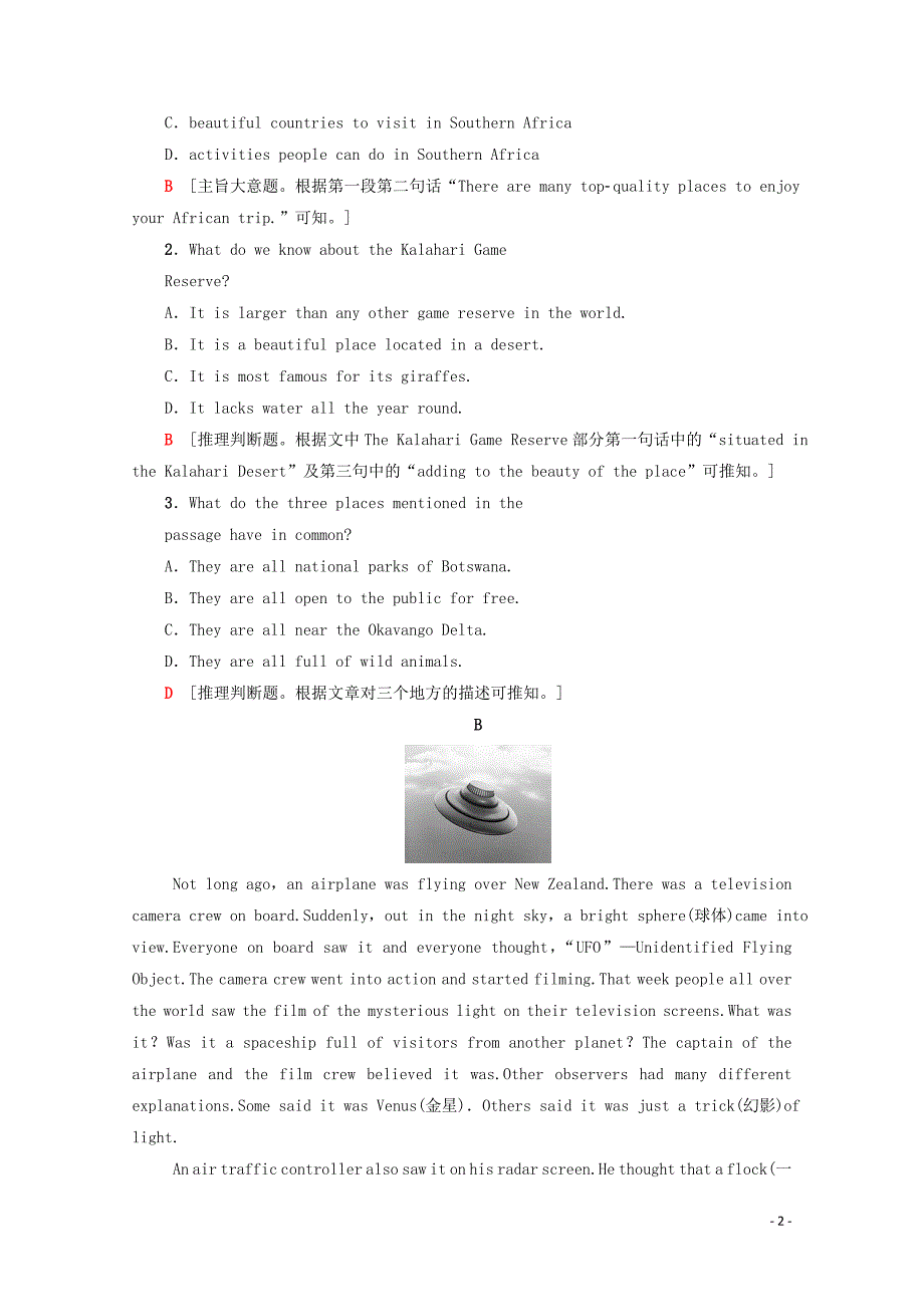 2019-2020学年高中英语 Unit 3 Tomorrow&amp;rsquo;s world单元综合检测（含解析）牛津译林版必修4_第2页