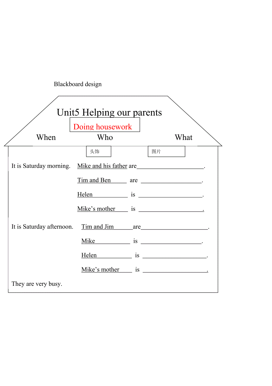 Unit5helpingourparents第一课时storytime教案.doc_第4页