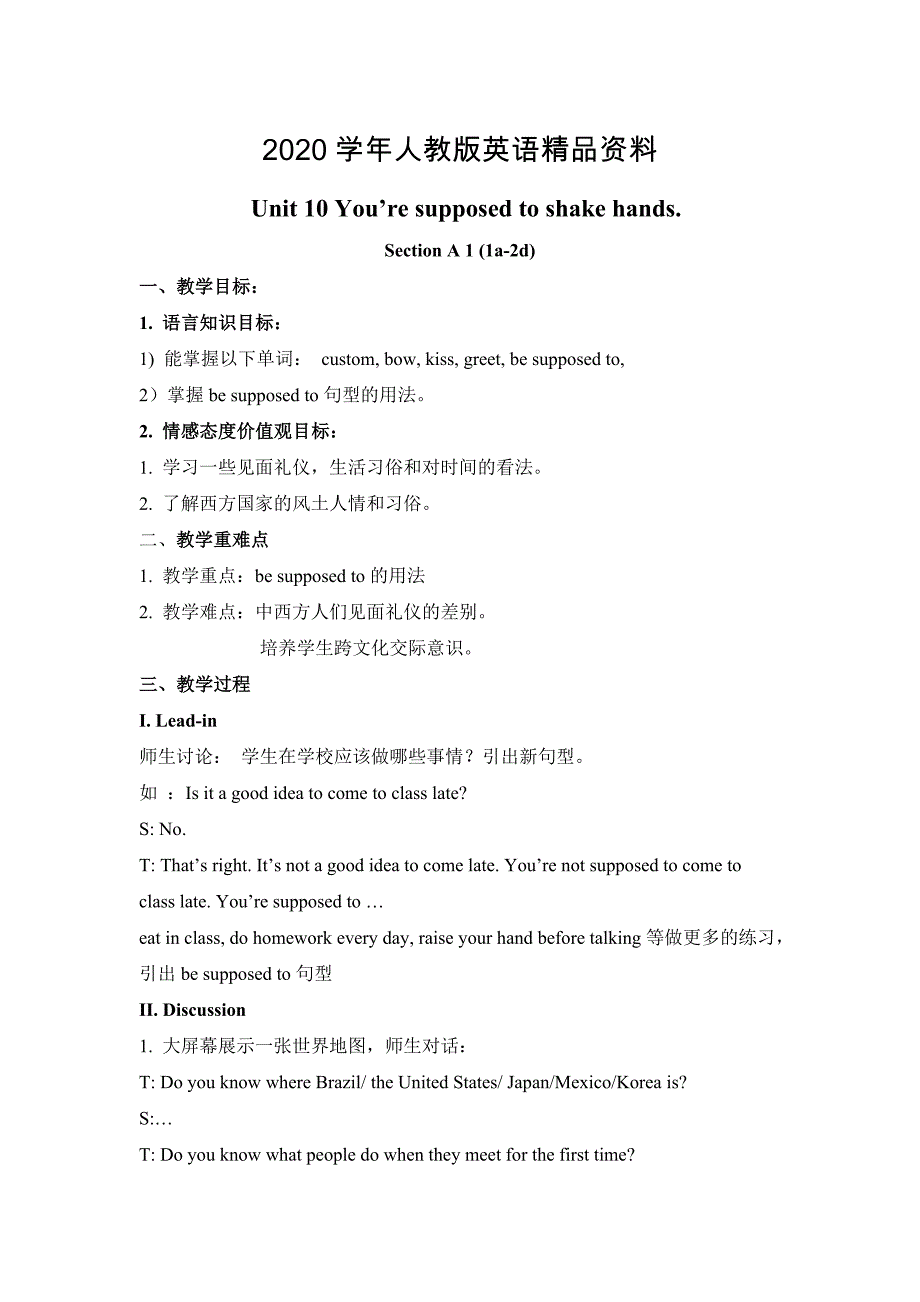 2020人教新目标九年级Unit 10 You39;re supposed to shake hands.教案_第1页