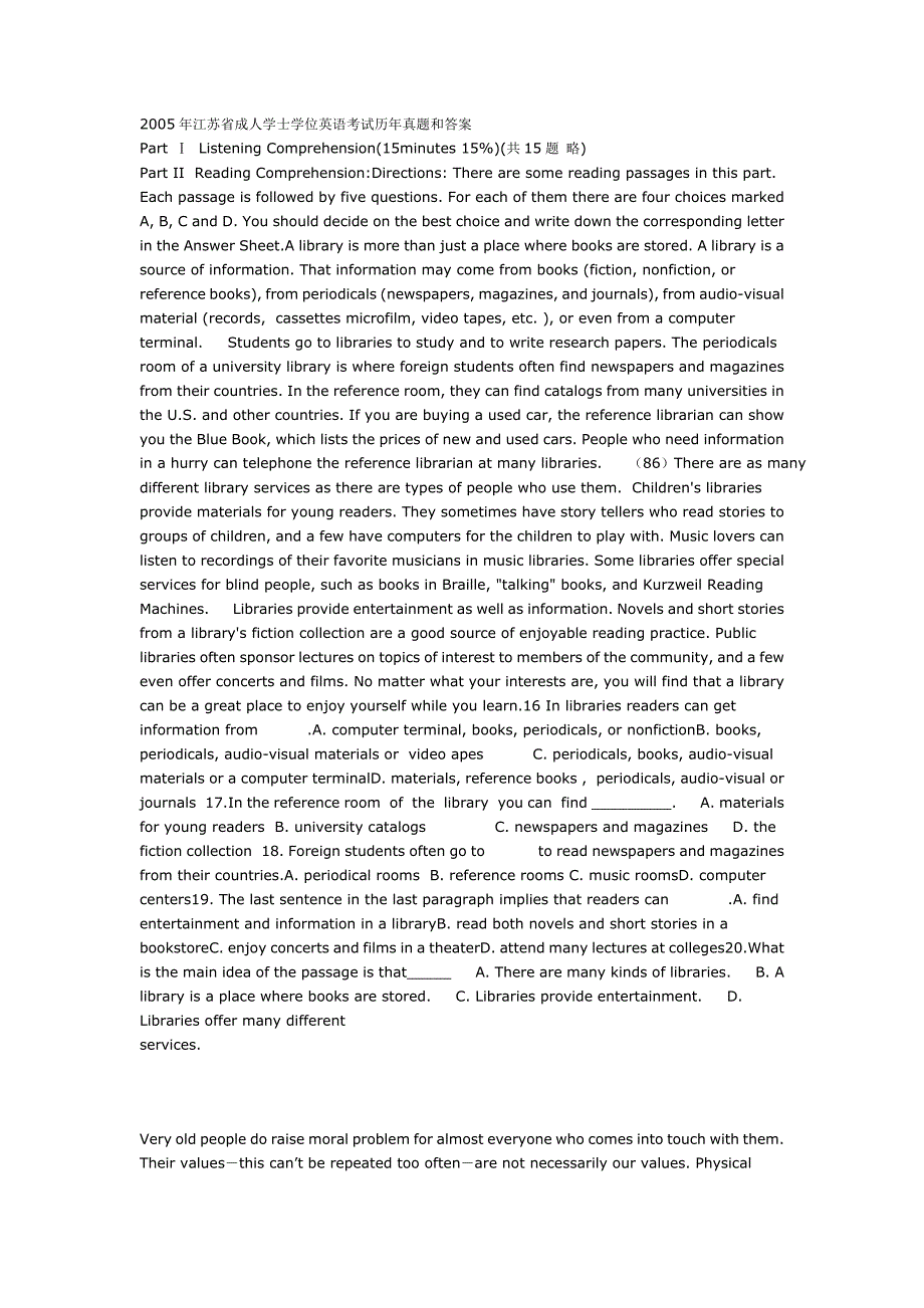 2005年江苏省成人学士学位英语考试历年真题和答案_第1页