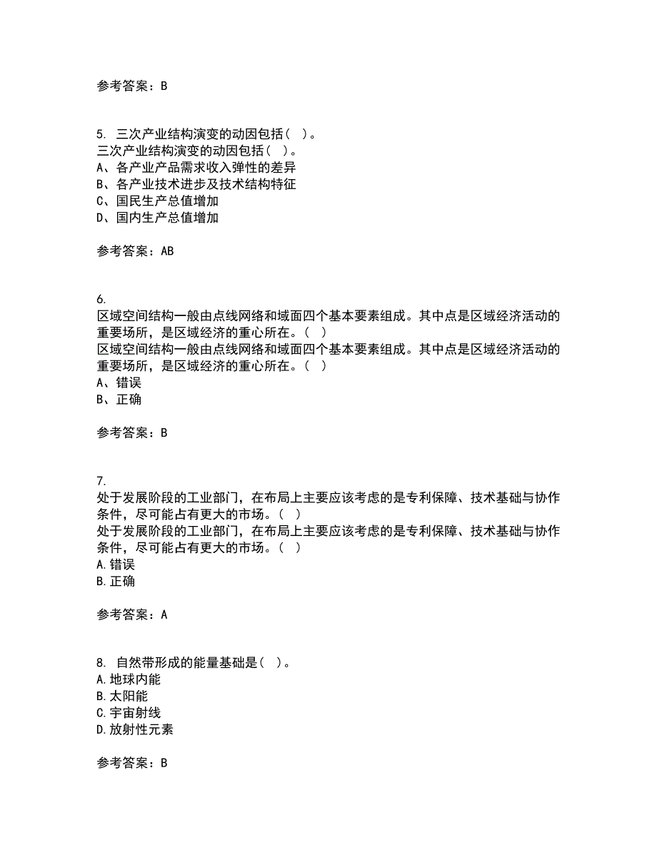 福建师范大学21秋《经济地理学》在线作业二答案参考46_第2页