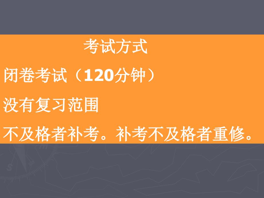 中国美术简史第一编史前及先秦美术_第4页