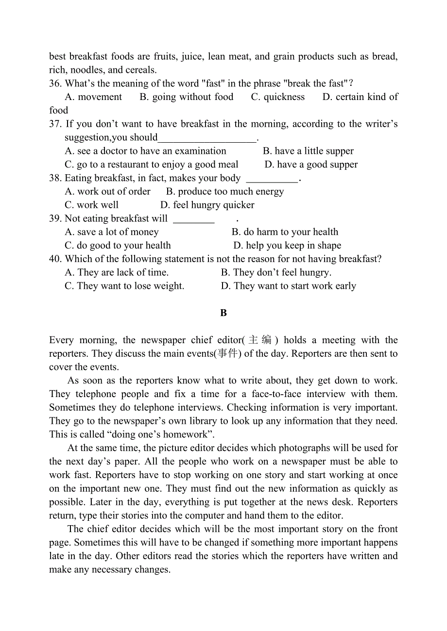 高一英语_第一次月考试卷.doc_第4页