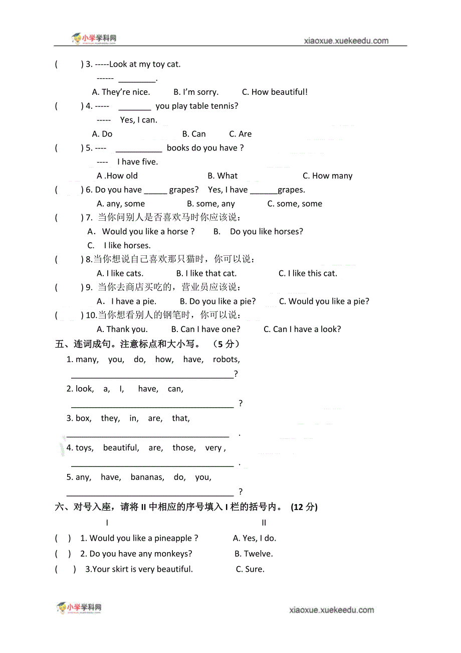 四年级上英语阶段练习题 （精选可编辑）.doc_第3页