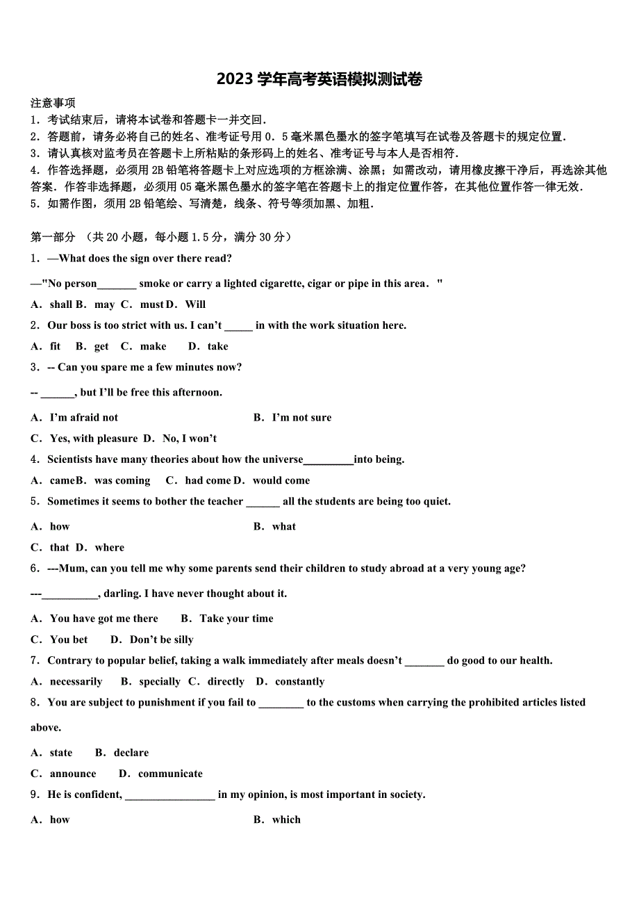 2023学年福建省南平市建瓯市芝华中学高三下学期第一次联考英语试卷（含解析）.doc_第1页