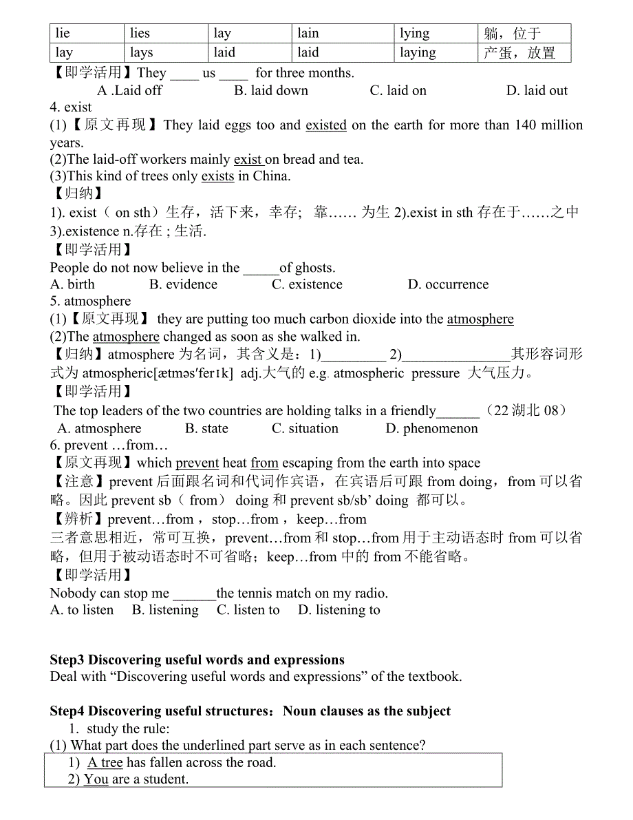 新人教版高中英语必修三Unit4Astronomythescienceofthestars精品试题_第2页