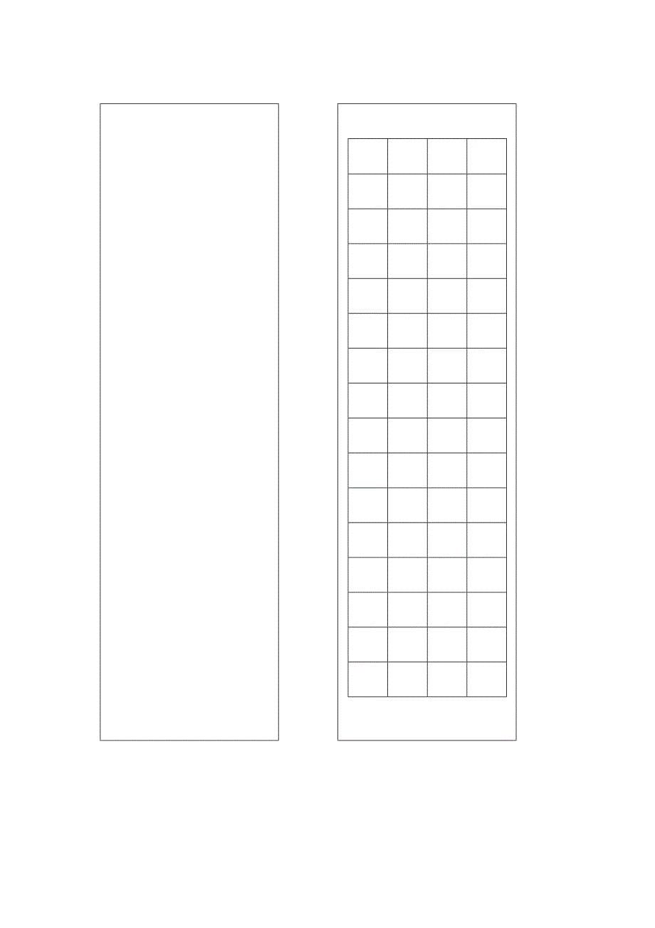 硬笔书法比赛专用纸模板(齐全)_第5页