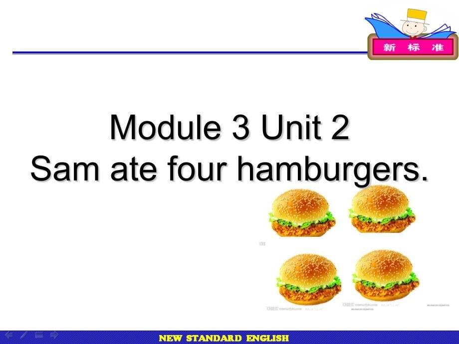 五年级英语下册课件Module3Unit2Samatefourhamburgers.39外研版三起_第5页