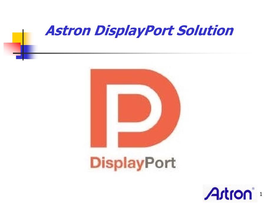 视讯传输新标准接口Display Port_第1页