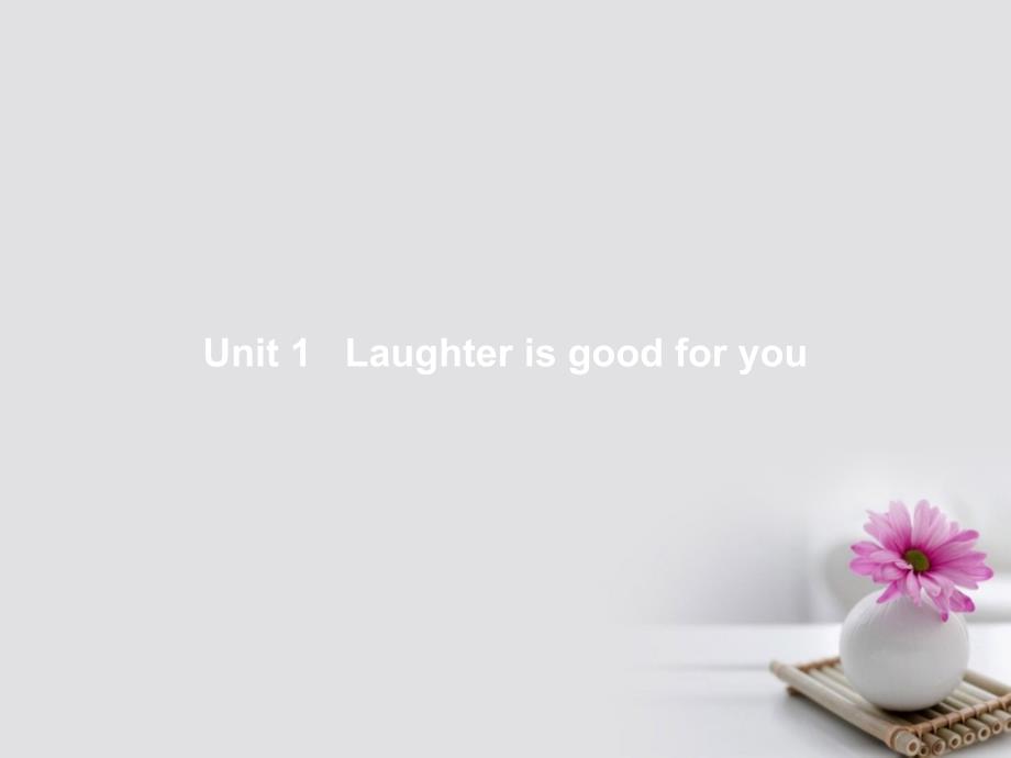 2017-2018学年高中英语 Unit 1 Laughter is good for you Section Ⅰ课件 牛津译林版选修6_第1页