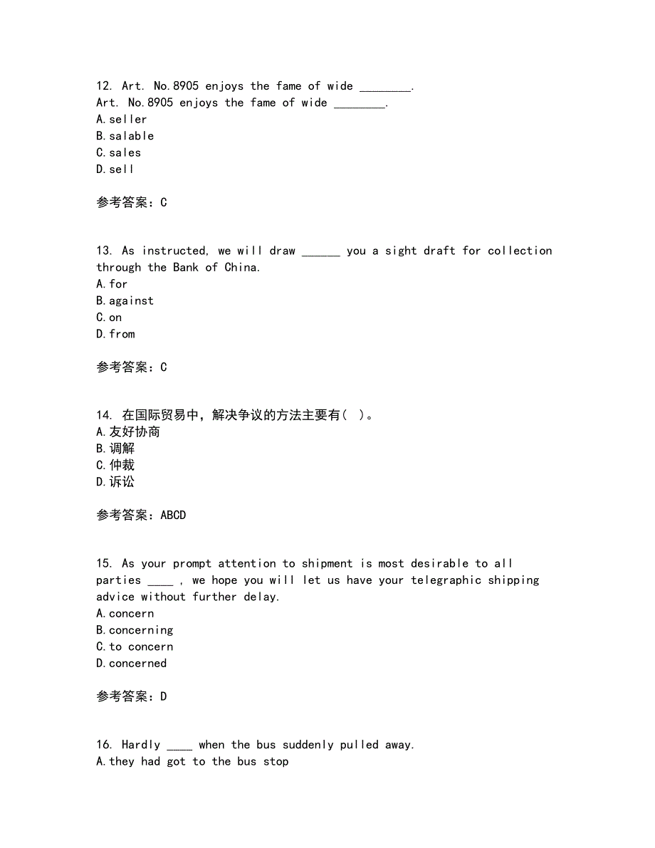 大连理工大学21春《外贸函电》在线作业二满分答案37_第4页