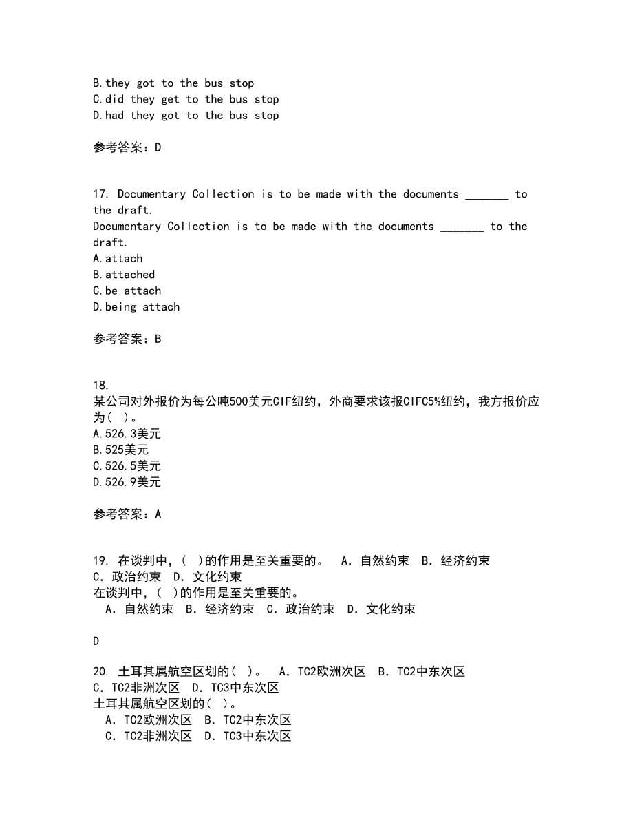 大连理工大学21春《外贸函电》在线作业二满分答案37_第5页