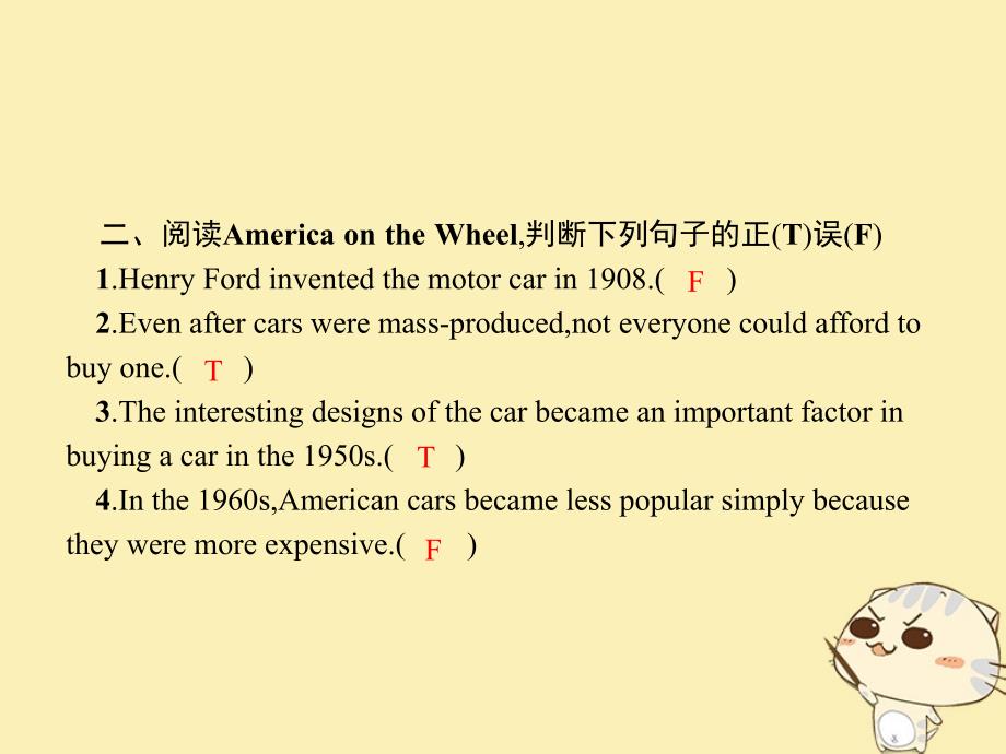 高中英语Unit9WheelsCommunicationWorkshopandCultureCorner课件北师大版必修3_第3页