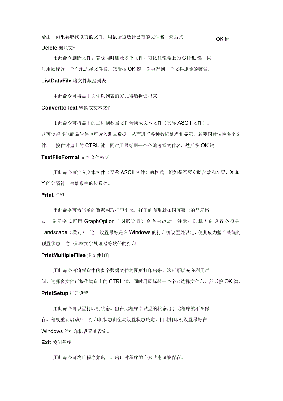 CHI760D电化学工作站操作手册_第3页