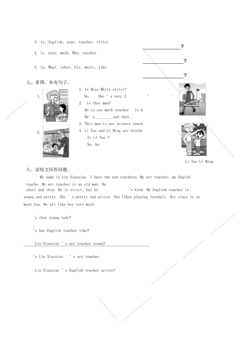 小学五年级英语试题_第4页