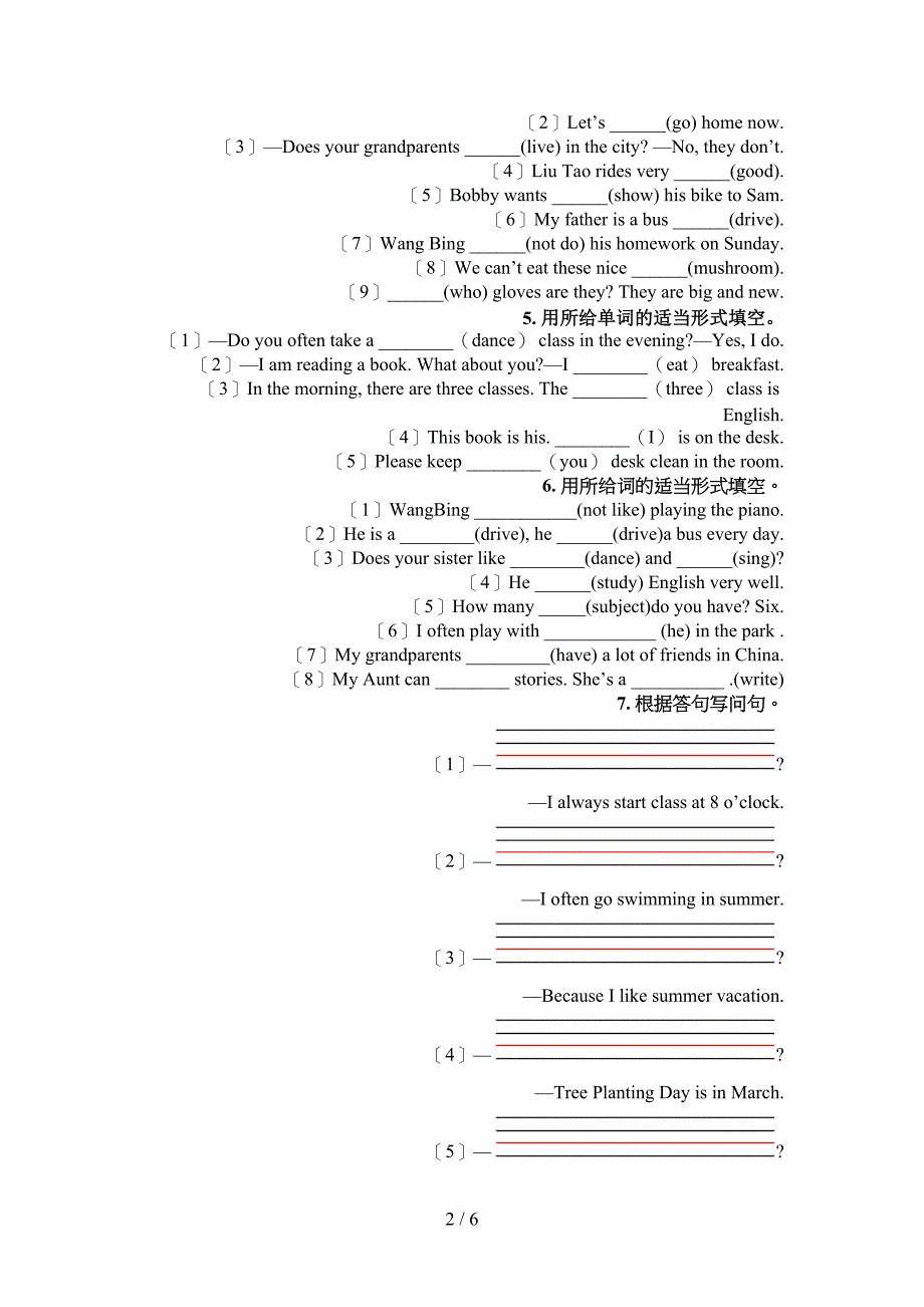 五年级剑桥下学期英语语法填空专项过关题_第2页