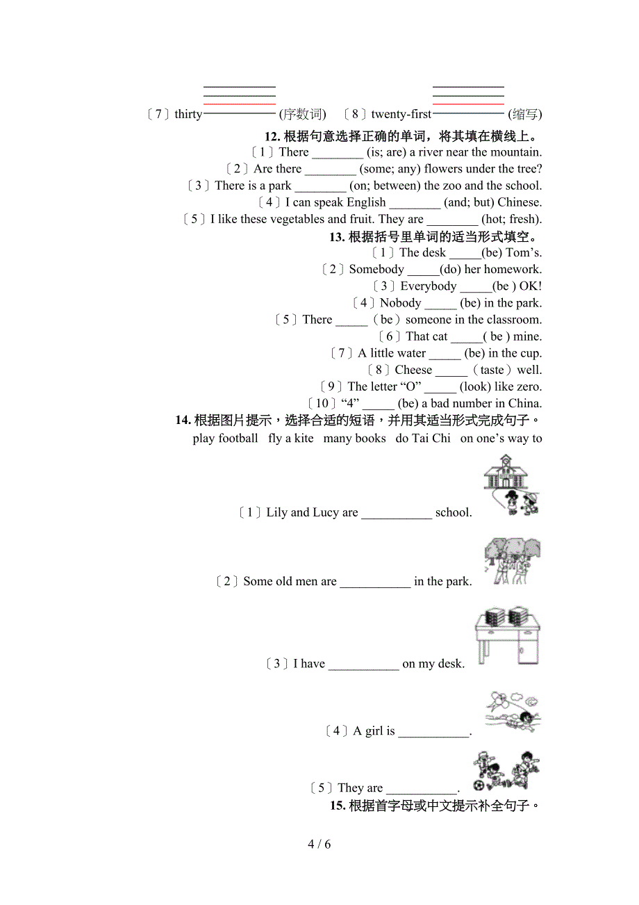 五年级剑桥下学期英语语法填空专项过关题_第4页