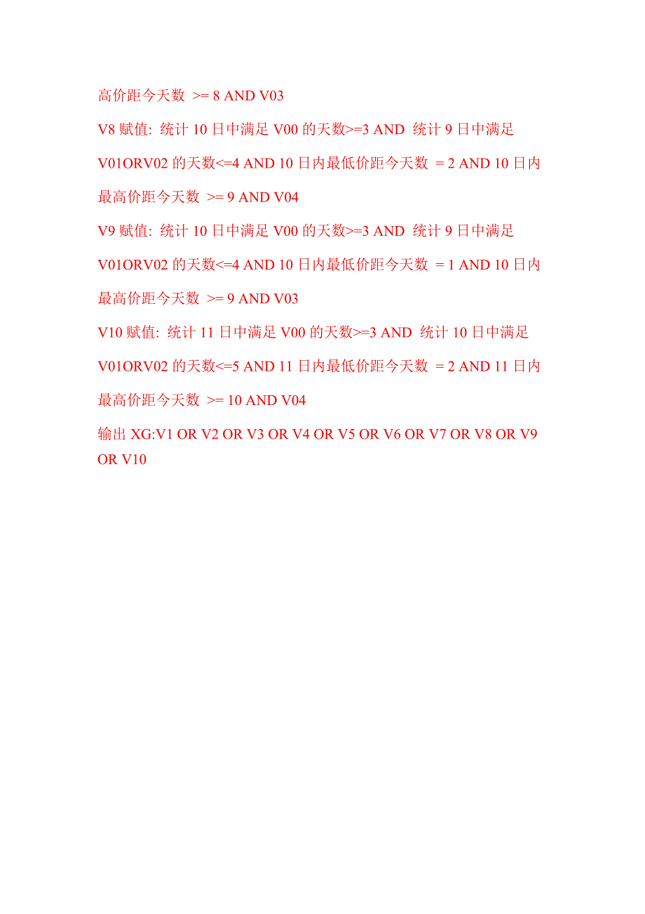 笔底分型公式_第4页