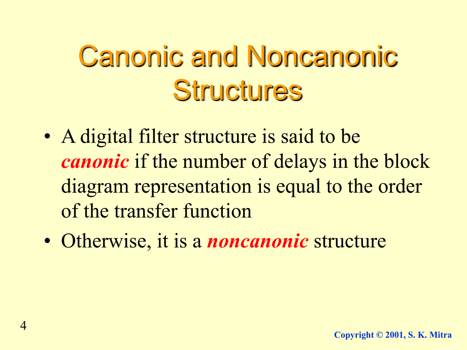 测试信号英文版课件：Chapter6 Digital Filter Structures_Lec1_第4页