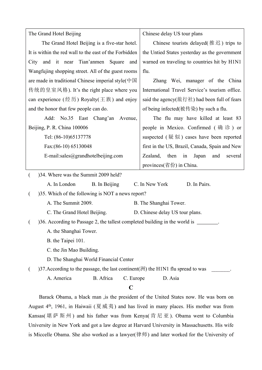 9AUnit3单元测试_第4页