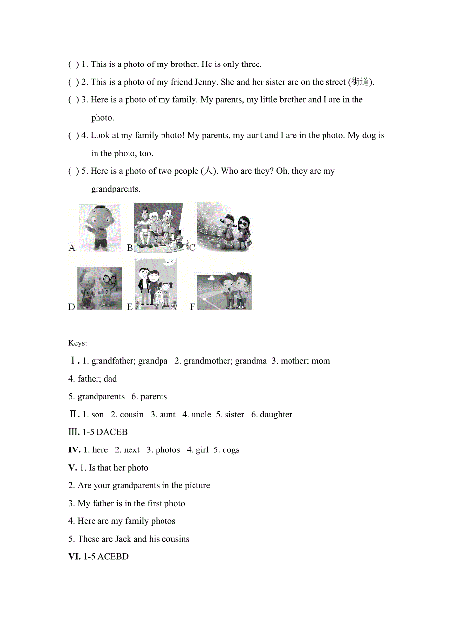 SectionB练习_第3页