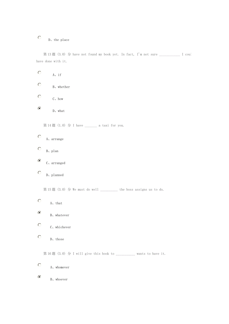 英语作业1 (2)_第4页