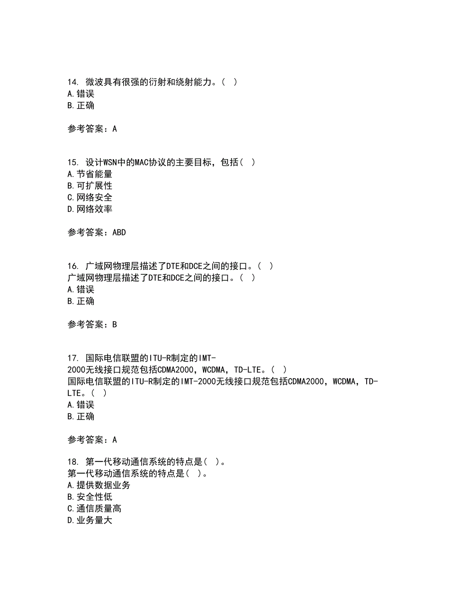 北京理工大学21秋《无线网络与无线局域网》在线作业三满分答案31_第4页