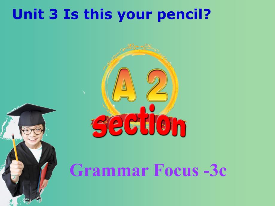 七年级英语上册 Unit 3 Is this your pencil Section A课件2 （新版）人教新目标版.ppt_第2页