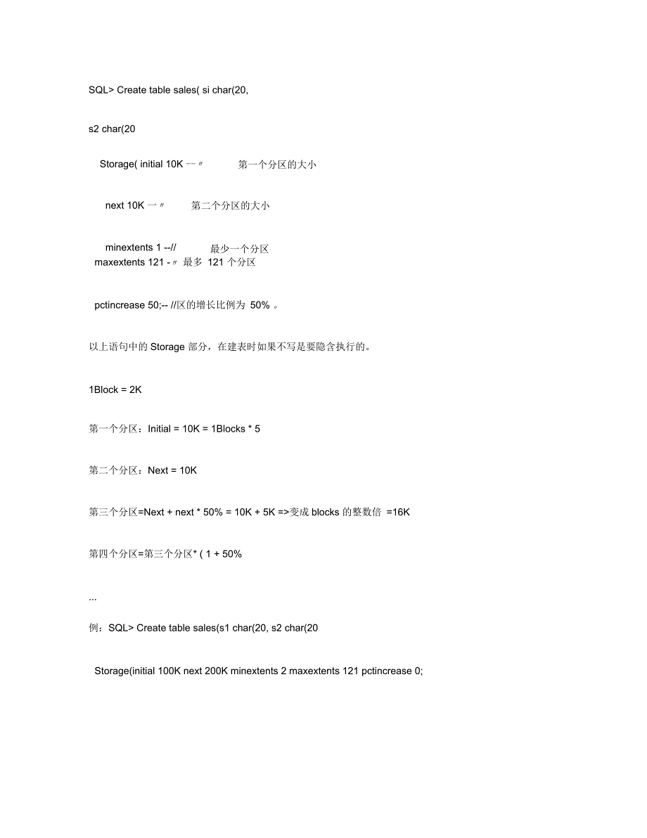 江西国泰民爆器材股份有限公司加强企业文化建设实施方案_第3页