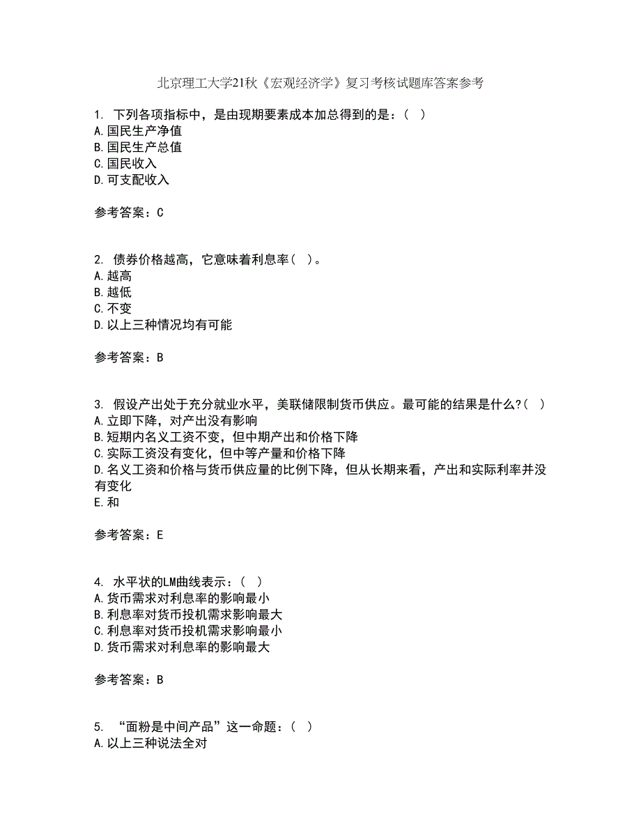 北京理工大学21秋《宏观经济学》复习考核试题库答案参考套卷57_第1页