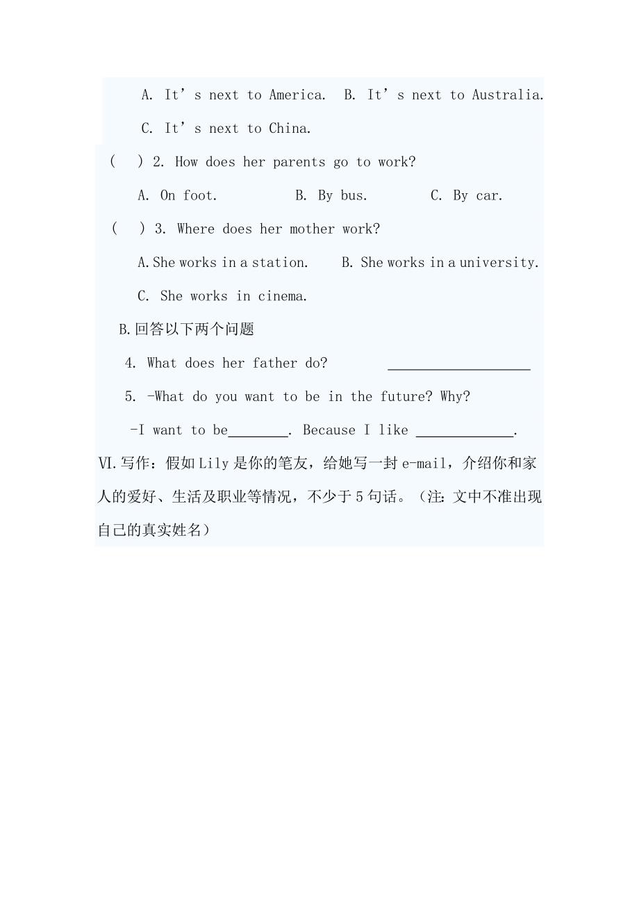 小学六年级上册英语期末检测题.doc_第4页