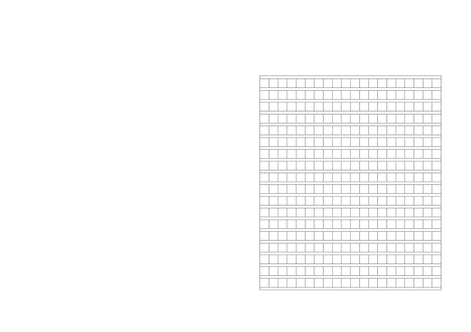 四年级语文上册第三四单元试卷.doc_第3页