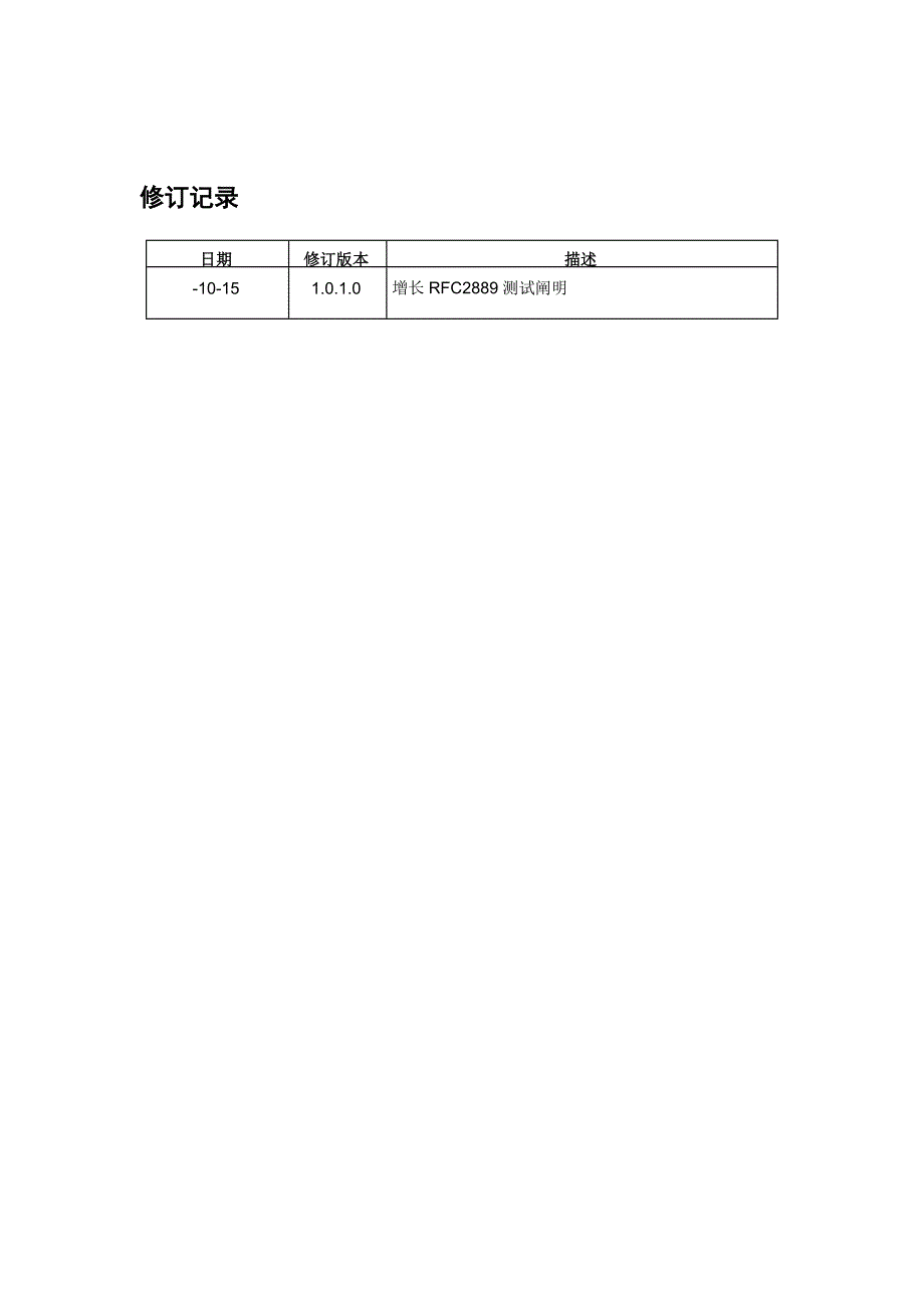 TeleAPP使用说明书专业资料_第4页