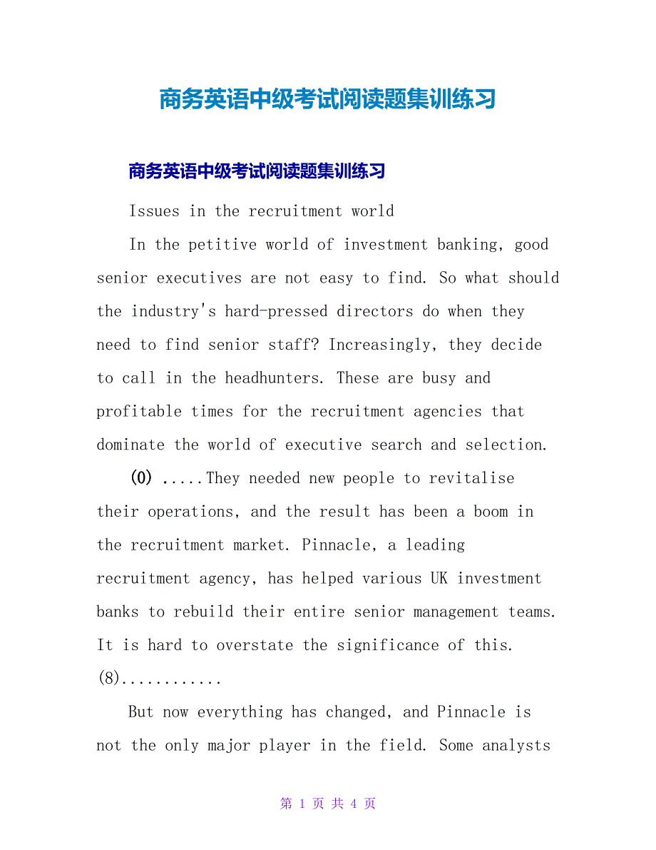 商务英语中级考试阅读题集训练习.doc_第1页