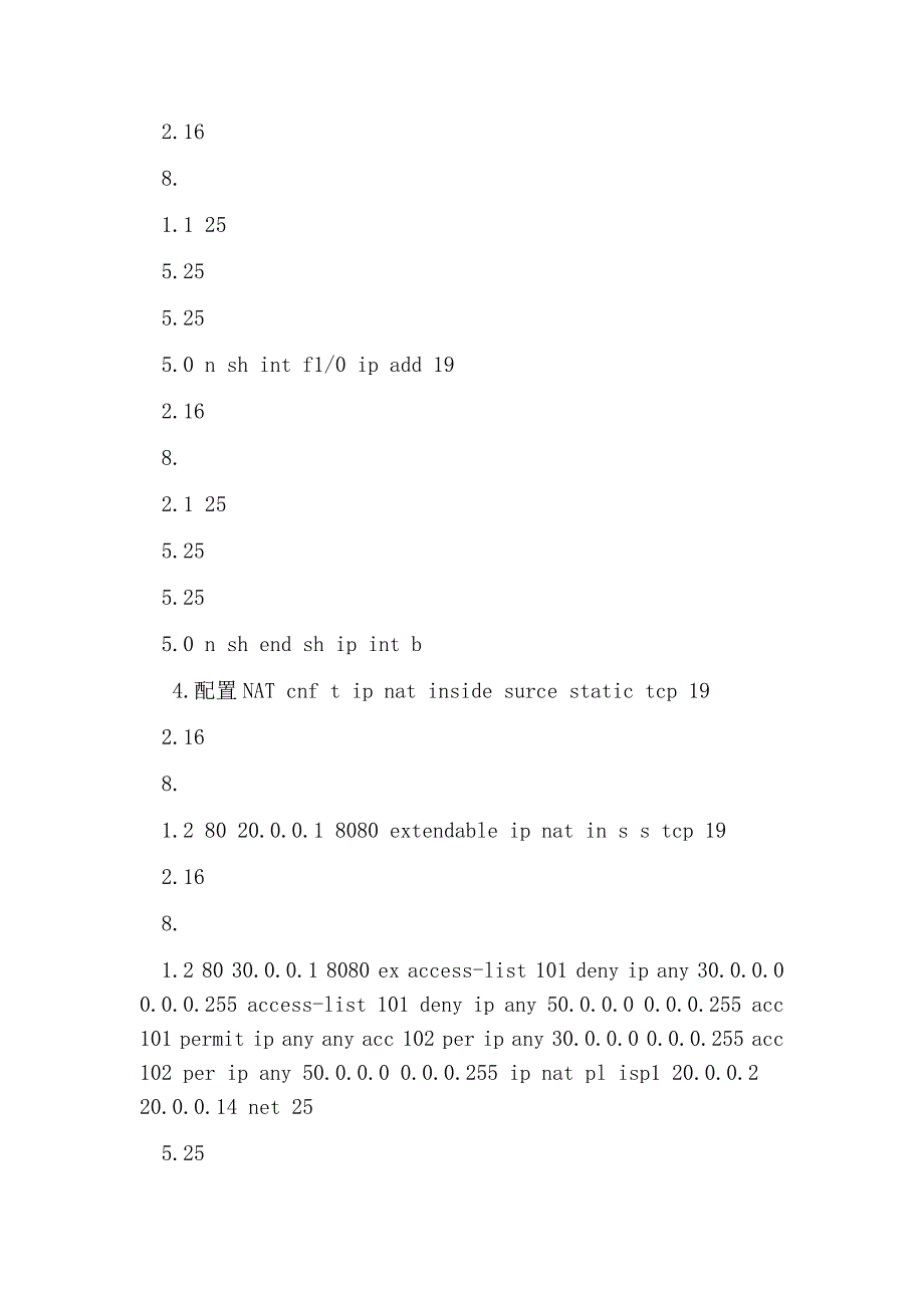 isp接入意向书_第3页