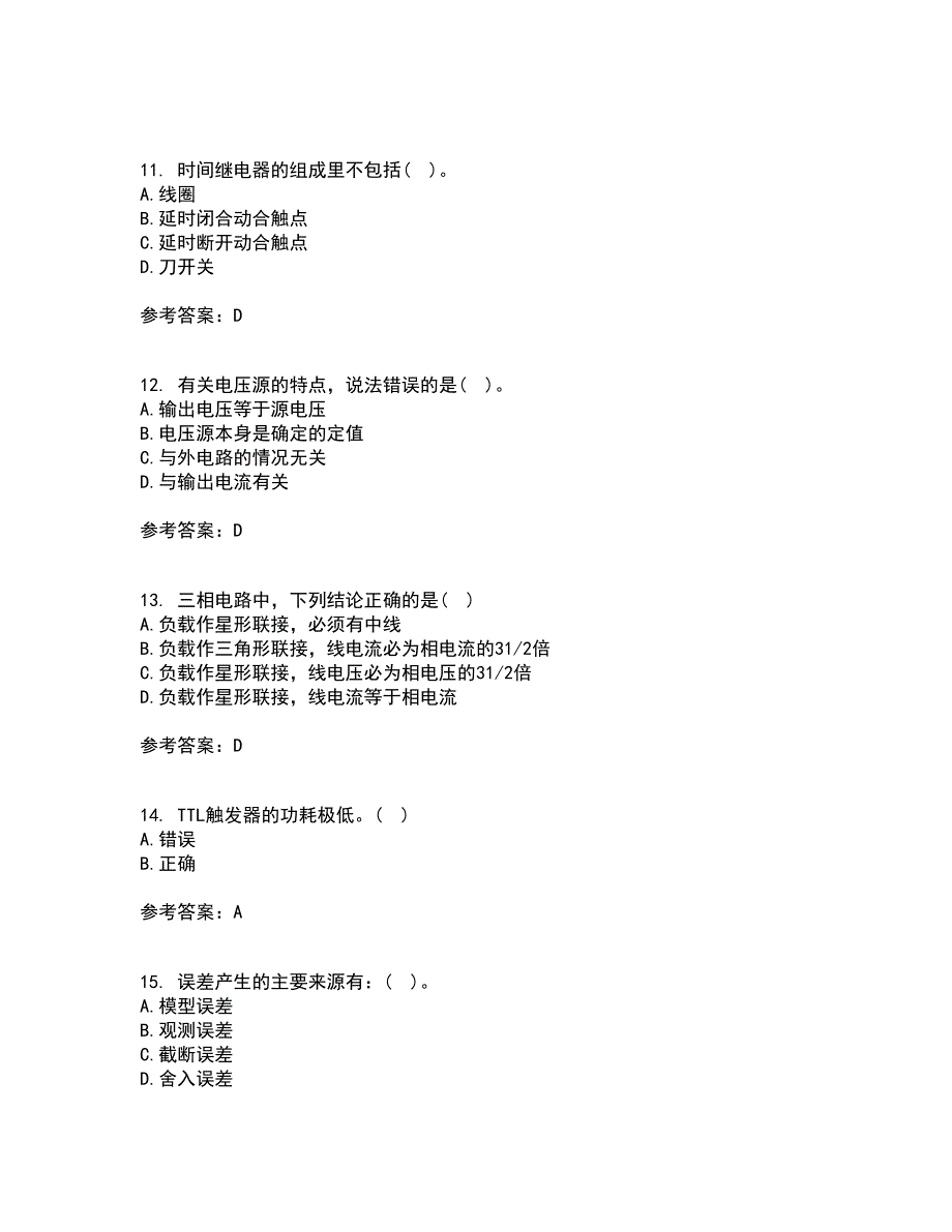 天津大学21春《电工技术基础》离线作业一辅导答案50_第3页