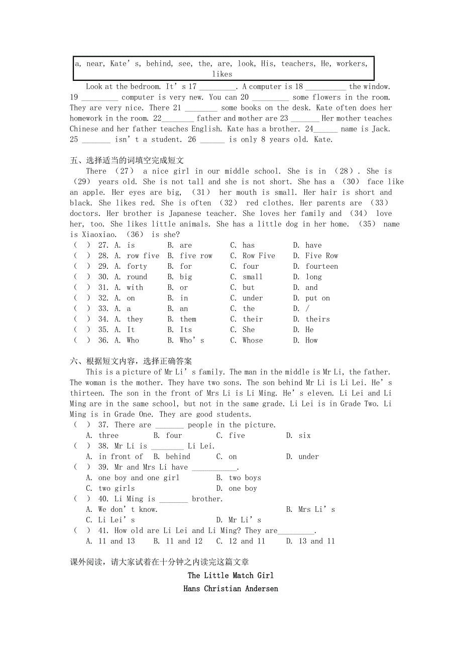 七年级英语上册-Unit-3-Houses-and-Homes模拟试题2-北师大版.doc_第2页