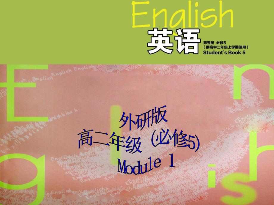 VocabularyandReading_第1页