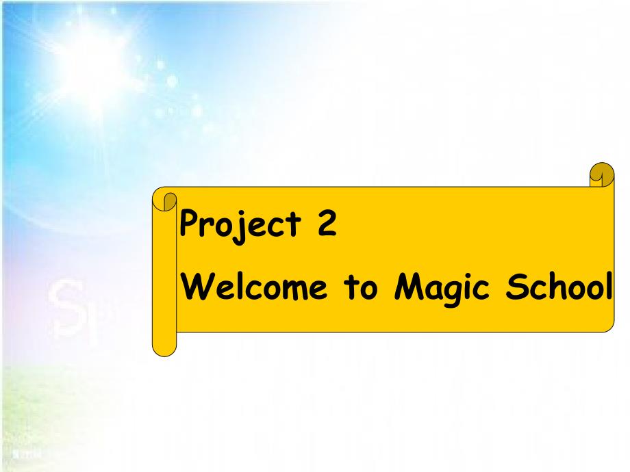 三年级下册英语课件－Project 2 A magic clock｜译林版三起(共25张PPT)_第1页